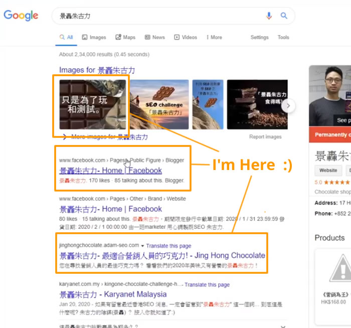 SEO Contest Final Result